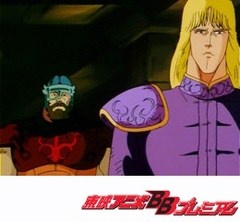 北斗の拳　第１８話　生か死か？！　荒野の果ては地獄の一丁目！！