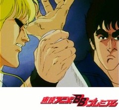 北斗の拳　第２２話　第一部完結　ユリア永遠に・・・・　そしてシンよ！