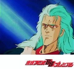 北斗の拳　第２４話　南斗水鳥拳！　強すぎた男たちの悲劇が始った！！