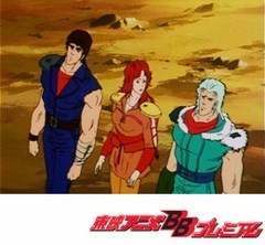 北斗の拳　第２６話　震えて眠れ！　夜霧の谷の悪党ども！！
