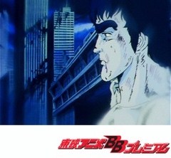 北斗の拳　３１話〜３５話