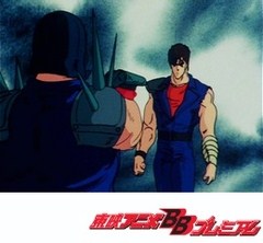北斗の拳　第３２話　怒拳四連弾！　ジャギ地獄で待っていろ！！