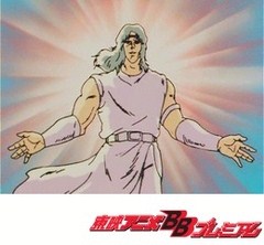 北斗の拳　第３３話　ここが奇跡の村！　堕天使は舞い降りた！！