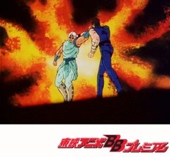 北斗の拳　第３５話　邪悪なる者よ！　トキ・お前の心は腐っている！！