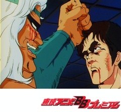 北斗の拳　第３６話　ふりかえる過去はない！　ただ悪を憎みトキを撃つ！！