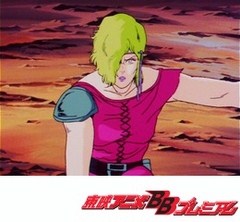 北斗の拳　第３８話　蘭山紅拳！　時代は悲しい女を生んだ！！