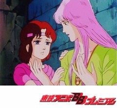 北斗の拳　第４６話　地獄からの呼び声！　レイお前は死兆星を見たか！！