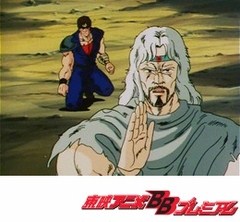北斗の拳　第４８話　奥義爆裂！　北斗二兄弟の宿命は憎しみをも超えた！！