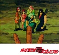 北斗の拳　第５０話　死の宣言７２時間！　死兆星がレイを引きずる！！
