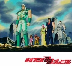 北斗の拳　第５５話　死に行くのかレイ！　今・男はここまで美しい！！