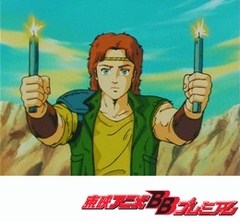 北斗の拳　第６３話　宿命に挑む小さな勇者！　その魂の叫びが天を動かす！！