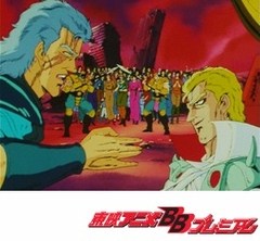 北斗の拳 第６４話 血戦シュウｖｓサウザー 仁星の涙に愛がおぼれる アニメ テレビアニメ ビデックス