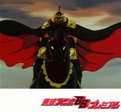 北斗の拳　第６９話　北斗最強の時代！　遂に動き出した宿命の３兄弟！！