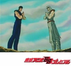 北斗の拳　第７０話　もう一つの北斗神拳！　ラオウを闇に葬り去れ！！
