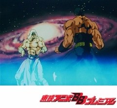 北斗の拳　７１話〜７５話