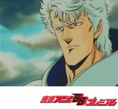 北斗の拳　第７３話　天狼星の男リュウガ！　俺は乱世に虹をつかむ！！
