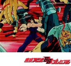 北斗の拳　第７７話　第３部完結　目ざめよ新時代！　狼の叫びが天を衝く！！