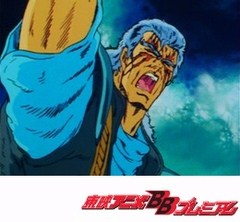 北斗の拳 第８１話 南斗白鷺拳シュウ 天はあくまで非情な宿命を課す アニメ テレビアニメ ビデックスjp