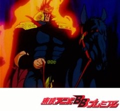 北斗の拳 第83話 第四部最終章 ラオウ死すべし 伝説が恐怖に変わる アニメ テレビアニメ ビデックスjp 北斗の拳 第83話 第四部最終章 ラオウ死すべし 伝説が恐怖に変わる アニメ テレビアニメ ビデックスjp