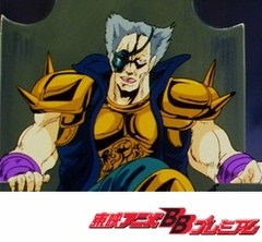 北斗の拳　第８４話　南斗の逆襲！　風の旅団よ最後の将を守れ！！