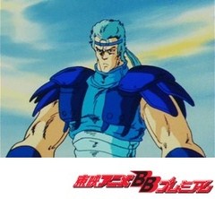 北斗の拳　第８５話　死闘への序幕！　風の男ヒューイの叫びが天にこだます！！