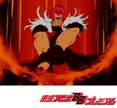 北斗の拳　８６話〜９０話