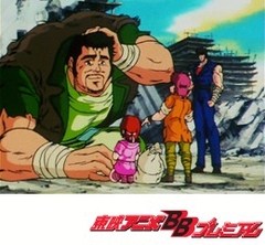 北斗の拳　第８７話　危うし五車星！　遂にラオウが炎をも突き破った！！