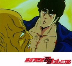 北斗の拳　第９５話　非情の砂地獄！　死するフドウに救いの手は届くのか！！