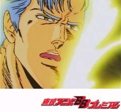 北斗の拳　９６話〜１００話