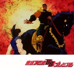 北斗の拳　第９８話　ゆれる南斗の都！　遂に北斗２兄弟がやってきた！！