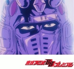 北斗の拳　第９９話　悲しき五車星！　お前は愛と宿命をひきずる女！！