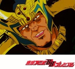 北斗の拳　第１０３話　悪魔の挑戦状！　フドウ、愛する者のために鬼となれ！！