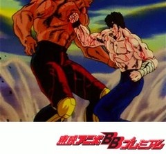 北斗の拳1　1~18全108話 北斗の拳 - 北斗の拳 - 108話 (アニメ) | 無料動画・見逃し配信