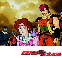 北斗の拳２　全話セット