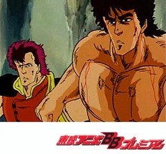 北斗の拳２　第１２２話　帝都崩壊！ジャコウ、せめて地獄で夢を見よ！！