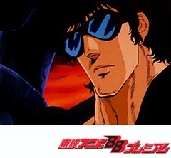 北斗の拳２　第１２５話　善か悪か？謎の北斗琉拳現わる！！