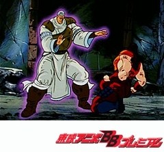 北斗の拳２　１３５話〜１３９話