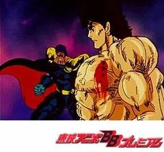 北斗の拳２　１４９話〜１５２話