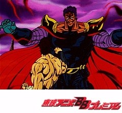 北斗の拳2 第150話 最終章 残り3回 これが北斗宗家2000年の血の歴史 アニメ テレビアニメ ビデックスjp 北斗の拳2 第150話 最終章 残り3回 これが北斗宗家2000年の血の歴史 アニメ テレビアニメ ビデックスjp