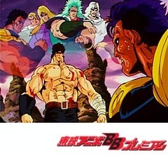 北斗の拳２ 第１５１話 最終話 序章 リンの運命を握る第３の男が現れた アニメ テレビアニメ ビデックスjp