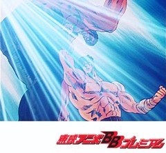 北斗の拳２　第１５２話　さらば　ケンシロウ！！　さらば　北斗神拳！！