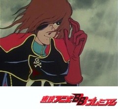 宇宙海賊キャプテンハーロック　１話〜５話