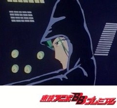 宇宙海賊キャプテンハーロック　第３話　紙のように燃える女