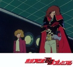 宇宙海賊キャプテンハーロック　第４話　自由の旗の下に!