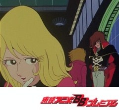 宇宙海賊キャプテンハーロック　第５話　はるかなる星の涯に