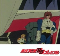 宇宙海賊キャプテンハーロック　第６話　幻のマゾーン