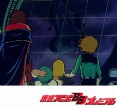 宇宙海賊キャプテンハーロック　第１３話　死の海の魔城