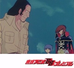 宇宙海賊キャプテンハーロック　第１４話　スフィンクスの墓標