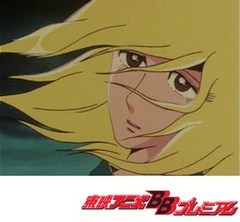 宇宙海賊キャプテンハーロック　第１６話　蛍・わかれうた