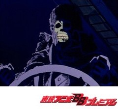 宇宙海賊キャプテンハーロック　第１７話　白骨の勇者